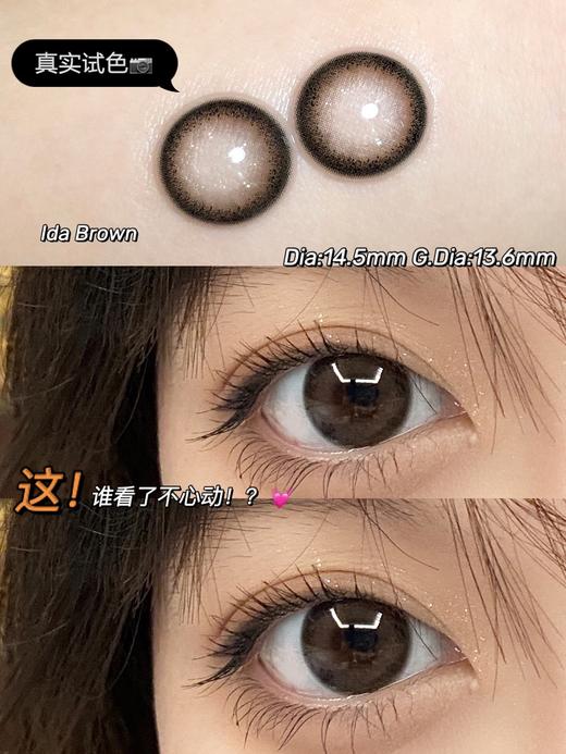 Aromi一副2片-肉松小贝（375.400.425.450.475.500.525.550.575.600.650.700缺） 商品图4