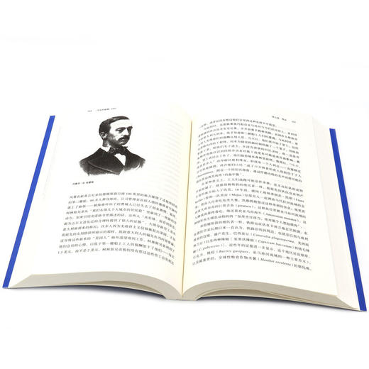 历史的碰撞(1493) 商品图4