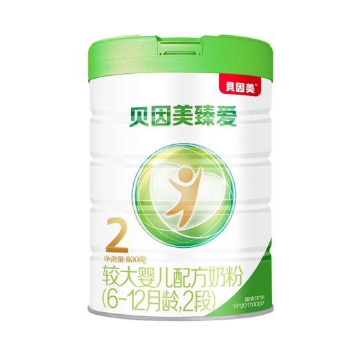九洲基店-贝因美臻爱较大婴儿配方奶粉800g 商品图0