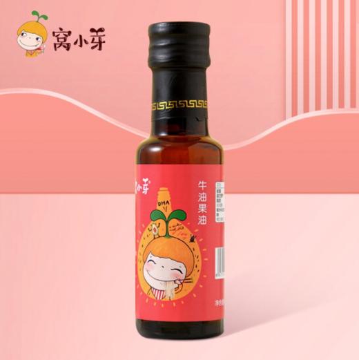 窝小芽牛油果油 商品图0