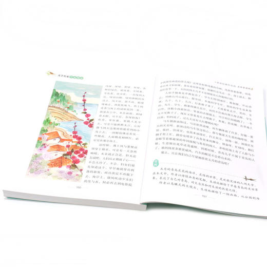 老舍经典作品选(彩色版名师赏读版)/文学名家作品精选 商品图4