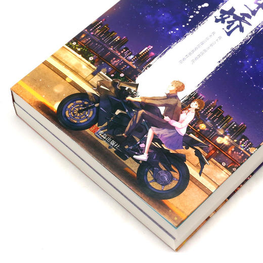 掌中娇(上下) 商品图2