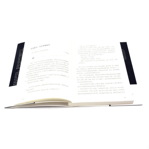 塔木德(犹太人的人生智慧与处世哲学) 商品图4