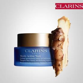 娇韵诗青春赋活晚间霜（滋润型）50ml