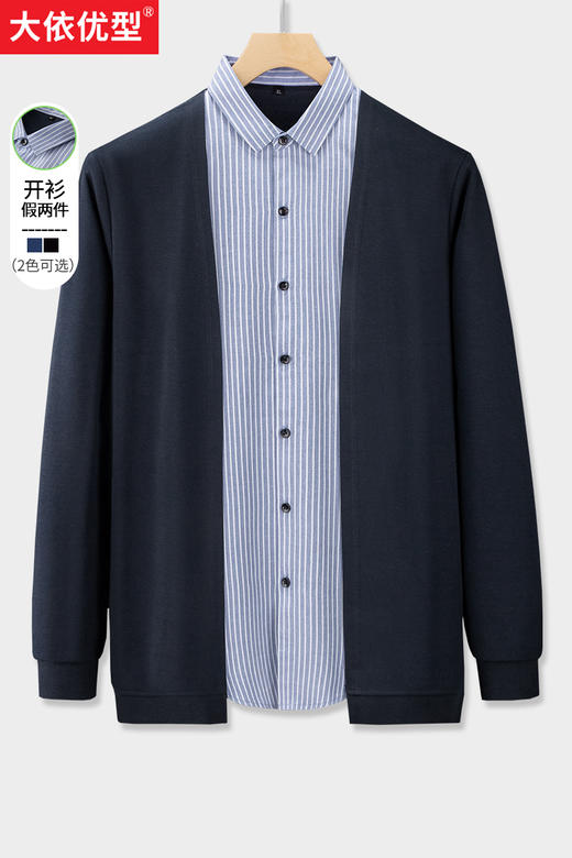 【新款DDA】大依优型大码假两件衬衫男士条纹翻领长袖商务休闲上衣加肥加大胖子 商品图5