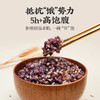 【有机十谷米】800g  十谷米粥熬粥材料 商品缩略图6