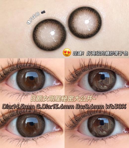 Aromi一副2片-肉松小贝（375.400.425.450.475.500.525.550.575.600.650.700缺） 商品图1