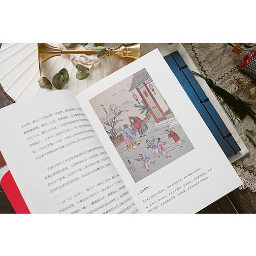 【推荐9-18岁】乡土中国彩色插图版 商品图3