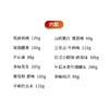 【三只松鼠】松鼠迎福1273克【BH】 商品缩略图1