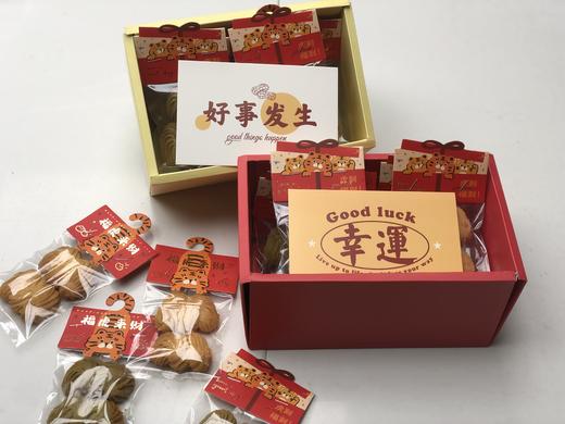 香草曲奇礼盒 商品图1