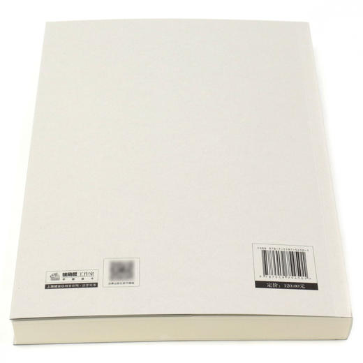 中国刑事审判指导案例(6危害国防利益罪贪污贿赂罪渎职罪军人违反职责罪增订本) 商品图3