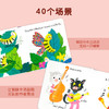 【文脉】躲猫猫亲子互动书 商品缩略图2