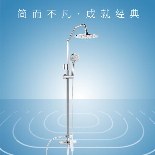 精铜花洒SH7003 商品图0