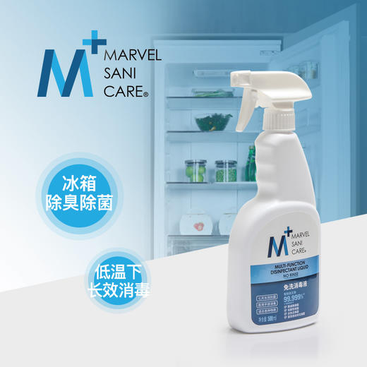 免洗消毒液 商品图2