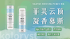 香风云顶凝香慕斯 商品缩略图0