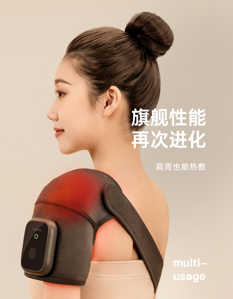 科普菲keepfit 膝关节按摩器kpf-knee06【传橙礼盒】