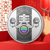 【上海造币】吉祥贺岁·春节幻彩纪念银章 商品缩略图2