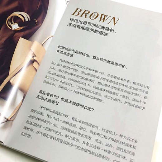 怎么穿都很美 商品图4