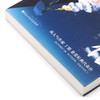 美人为馅(大结局) 商品缩略图2
