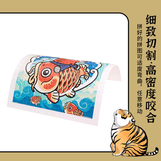 500片 平面塑料拼图 H2805 我不是胖虎-年年有虎 商品图2
