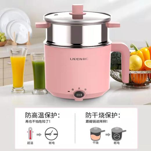 利仁电煮锅 商品图2