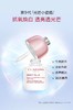 娇韵诗透亮焕白淡斑精华 50ML 商品缩略图0