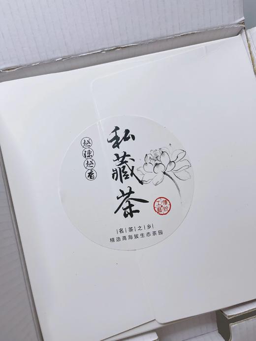 汇丰农业 清远石潭蒲坑白茶6饼装 商品图3