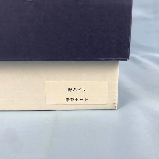 日本野葡萄玻璃茶杯 适用冷茶不耐温 存9件 原盒保留 实物见视频 商品图4