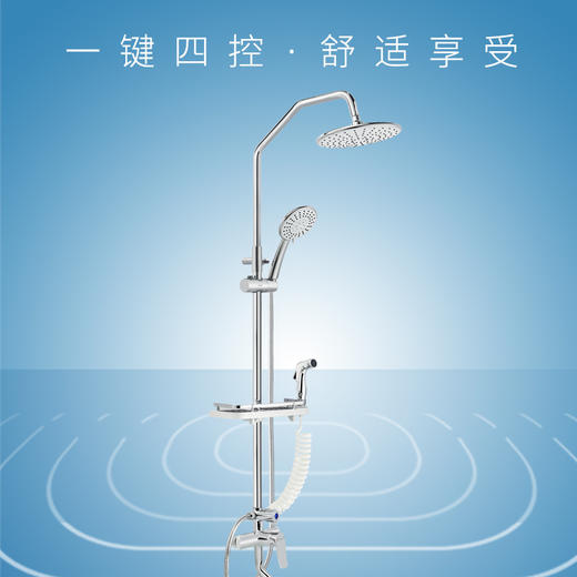 四控花洒SH7002 商品图0