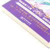 神澜奇域(苍穹珠2斗罗大陆兄弟篇) 商品缩略图2