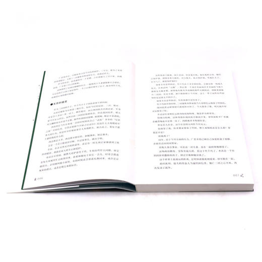 战国时代(信长的雄心)/樱雪丸高清日本史 商品图4