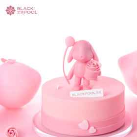 （兑换）【丘比兔（粉）】帕巴纳-伯爵红茶慕斯