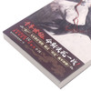刺客信条(大漠风云) 商品缩略图2