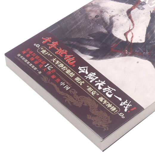 刺客信条(大漠风云) 商品图2
