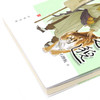 孙思邈/中华先贤人物故事汇 商品缩略图2