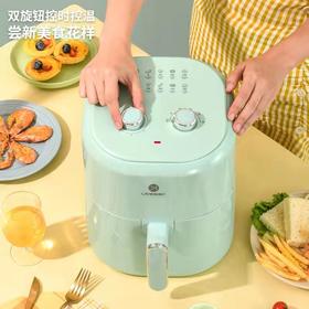 利仁 4.5L大容量空气炸锅KZ-J4501薯条烘培