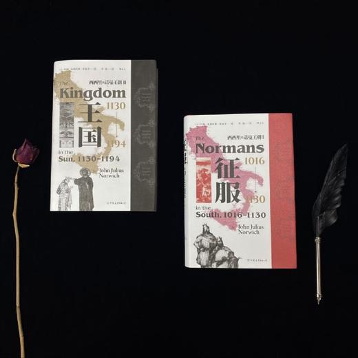 王国(1130-1194西西里的诺曼王朝)(精) 商品图4