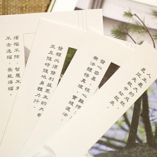 【静思书轩】妙用卡（精舍之美） 商品图5