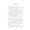 我的砍价女王 商品缩略图2