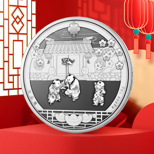 【上海造币】吉祥贺岁·春节幻彩纪念银章 商品图3