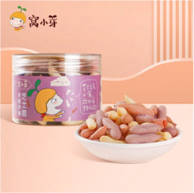 窝小芽元气芝士脆