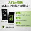 我的阴阳两界(精) 商品缩略图1
