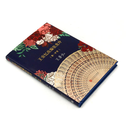 王安忆改编张爱玲(第一炉香)(精) 商品图1