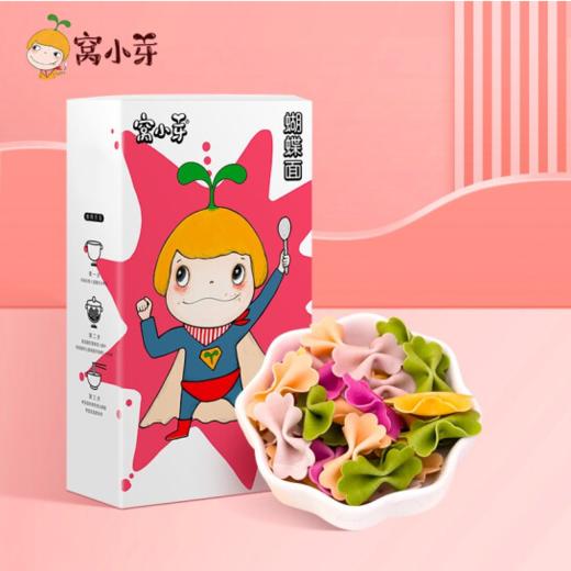 窝小芽 蝴蝶面 商品图0