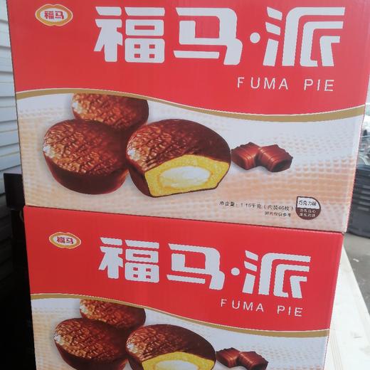 福马派巧克力味 商品图0