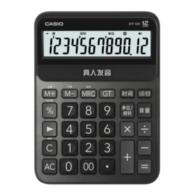 卡西欧计算器 语音机系列  语音机计算器 真人发音 DY-120