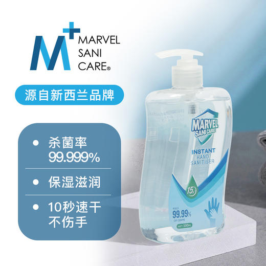 免洗消毒凝胶 商品图0