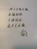 花滑 商品缩略图4