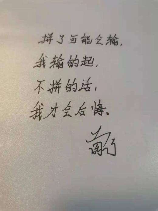 花滑 商品图4