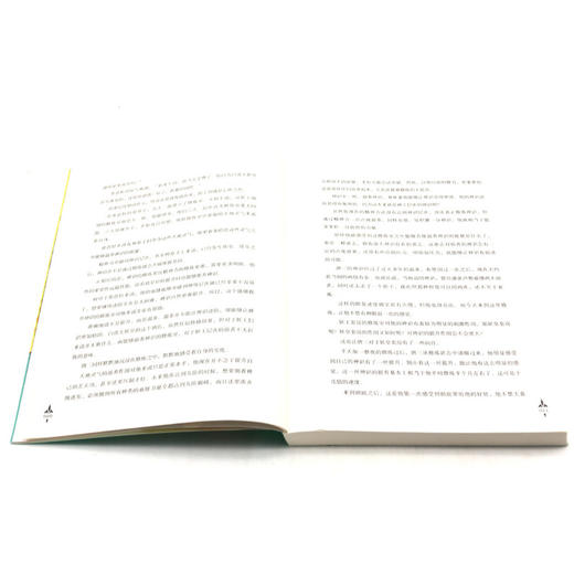 斗罗大陆(第5部重生唐三7) 商品图4